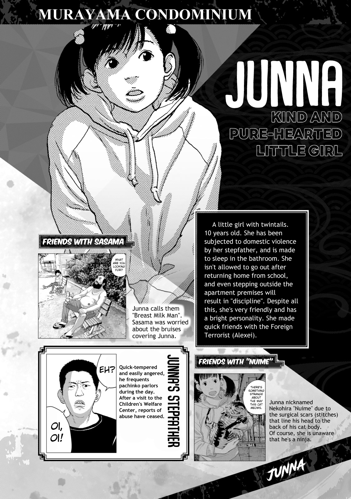 Under Ninja NIN NIN Official Manual Ultimate Character Catalogue - Ordinary Individuals Edition 第5页