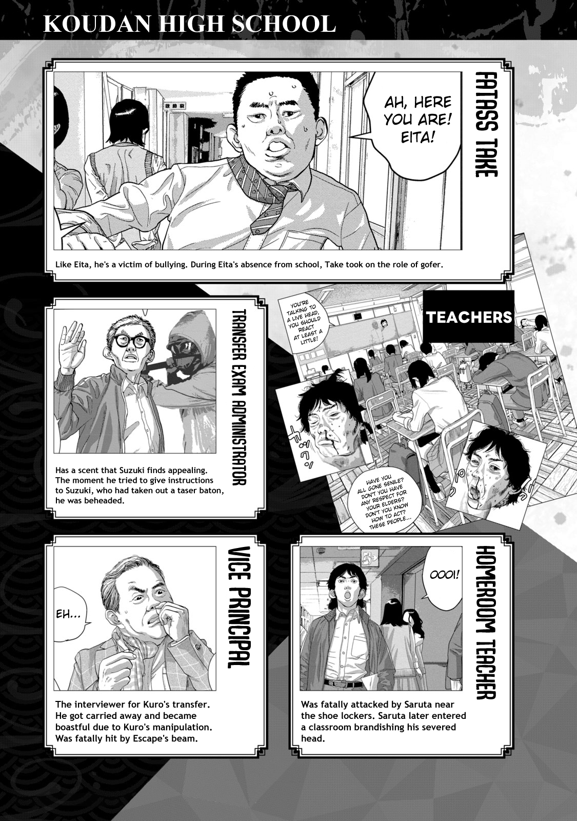 Under Ninja NIN NIN Official Manual Ultimate Character Catalogue - Ordinary Individuals Edition 第8页
