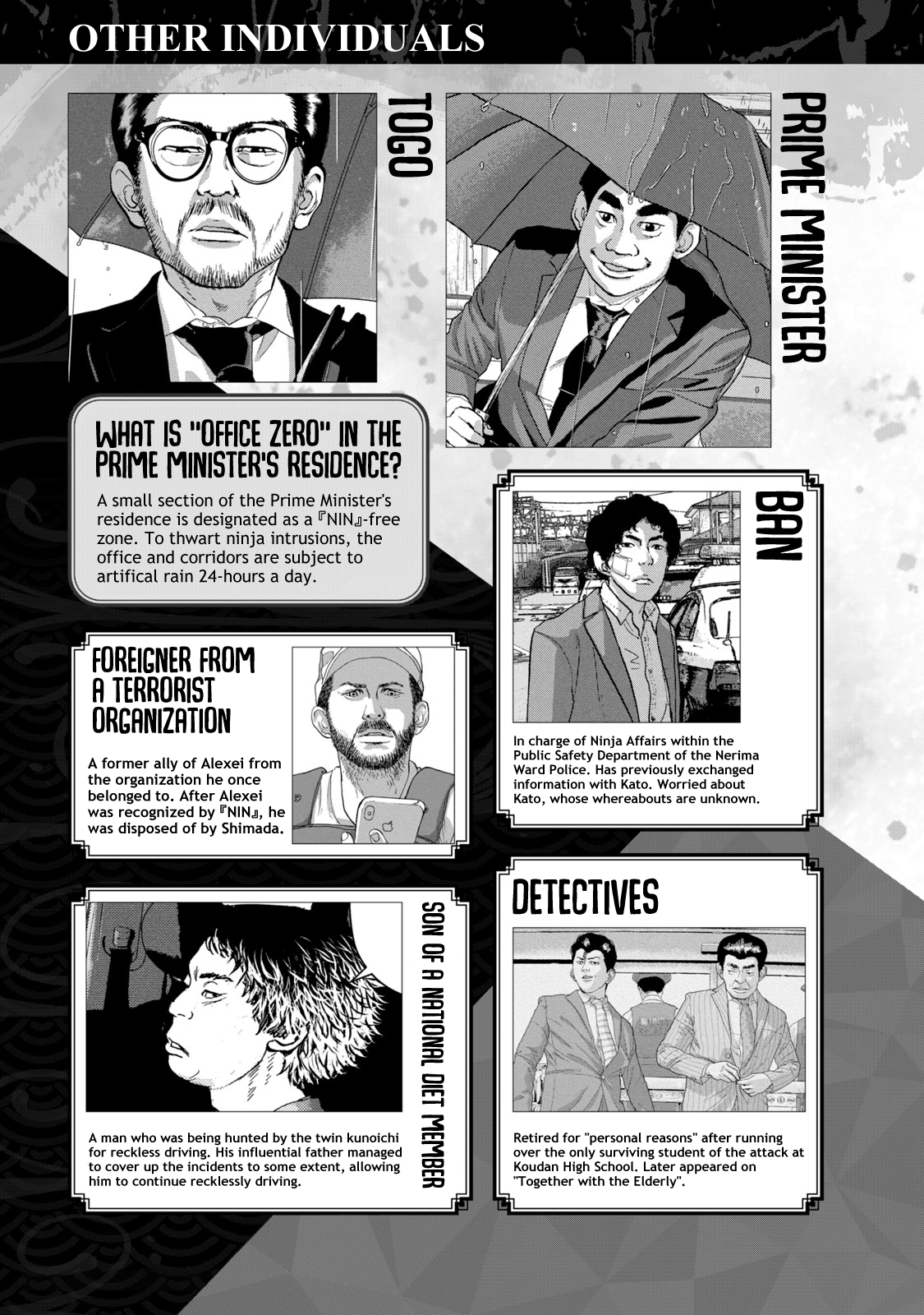 Under Ninja NIN NIN Official Manual Ultimate Character Catalogue - Ordinary Individuals Edition 第10页
