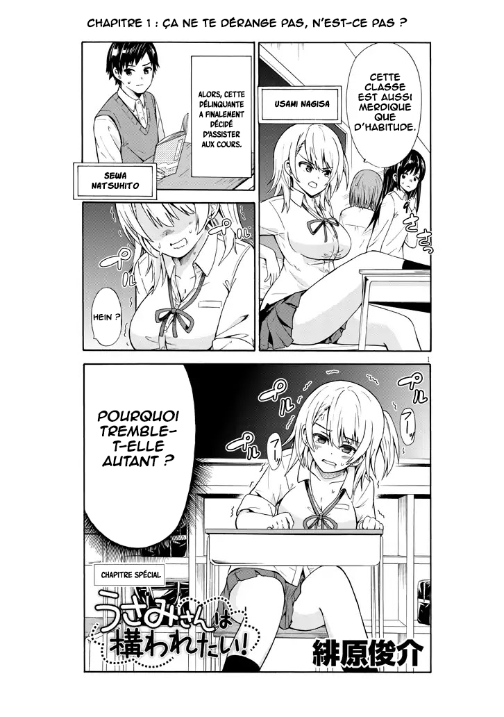 Usami-san wa Kamawaretai! Ca ne te dérange pas, n'est-ce pas ? 第2页