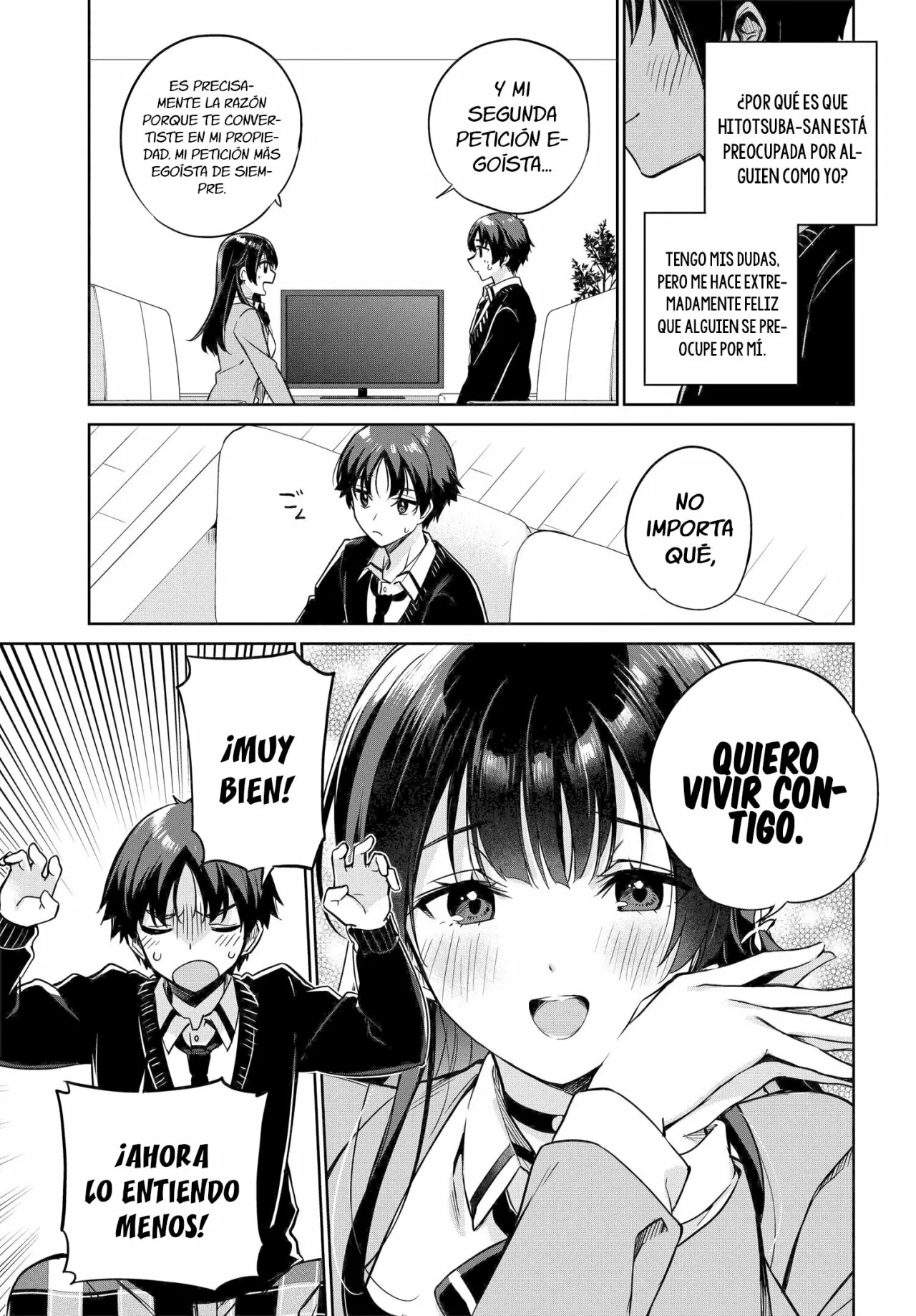 Ryoushin no Shakkin wo Katagawari Shite Morau Jouken wa Nihon Ichi Kawaii Joshikousei to Issho ni Kurasu Koto deshita. Vol. 1 Ch. 2 第12页