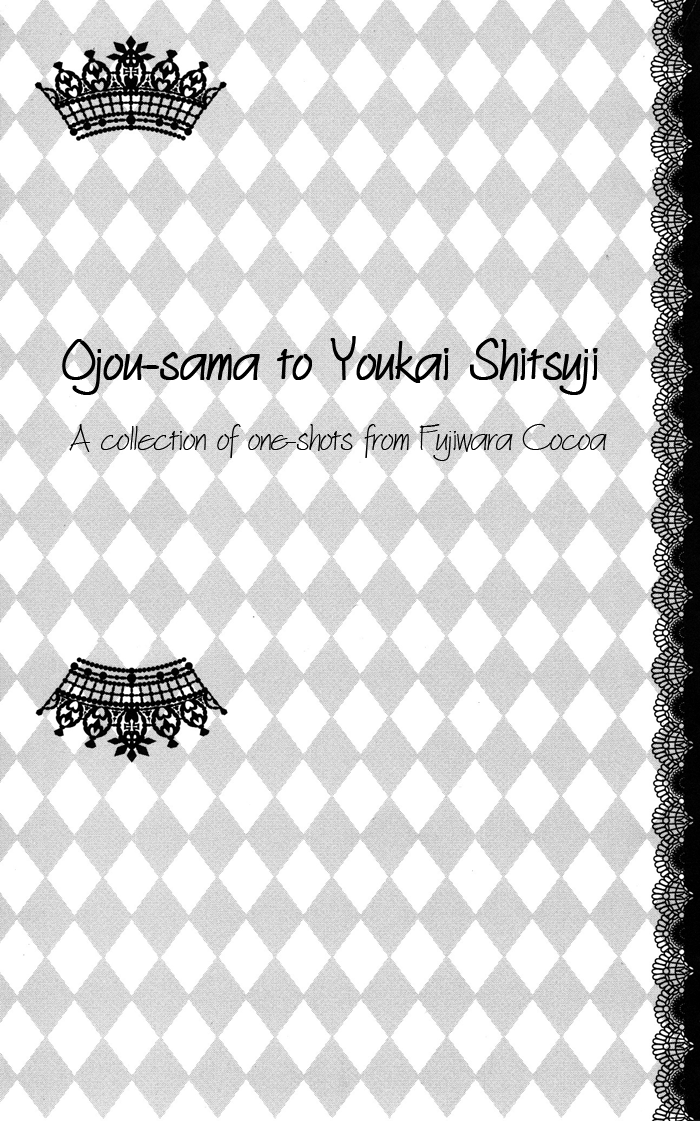 Ojousama to Youkai Shitsuji 第2页