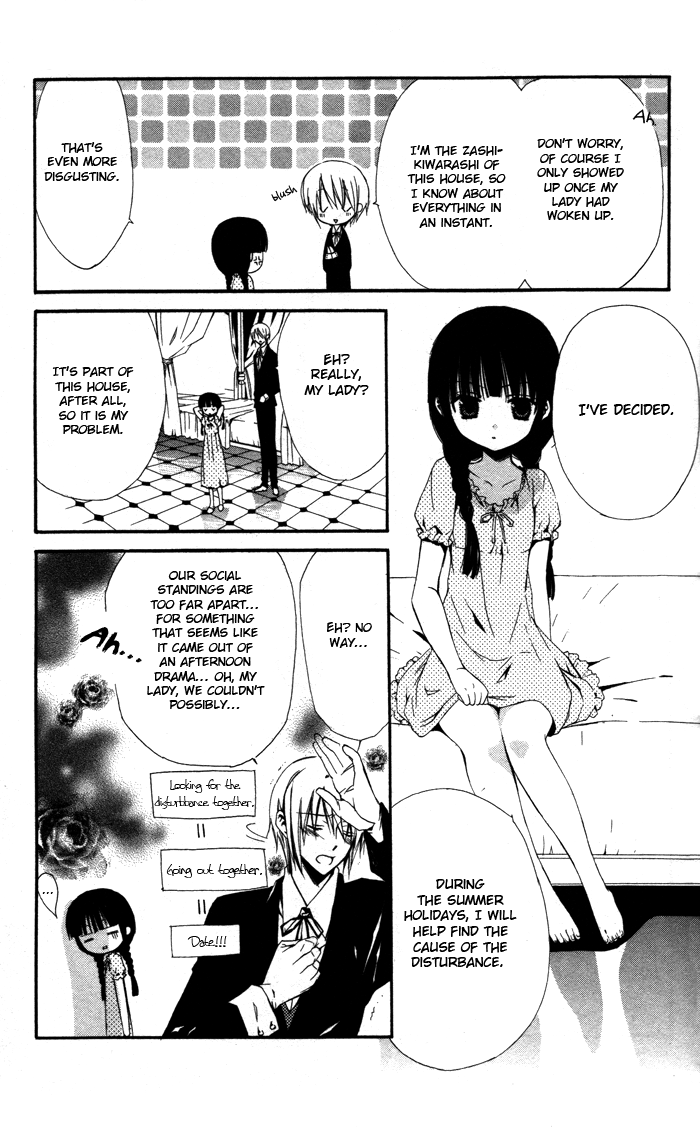 Ojousama to Youkai Shitsuji The Lady and Her Demon Butler 第13页