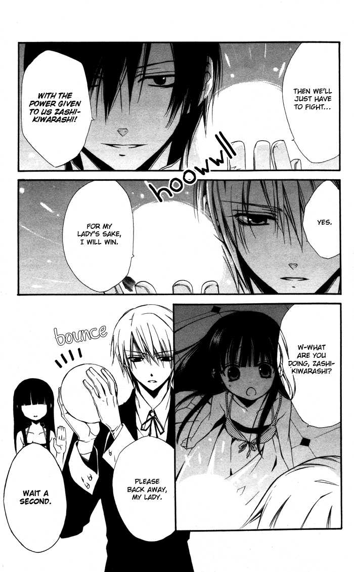 Ojousama to Youkai Shitsuji The Lady and Her Demon Butler 第27页