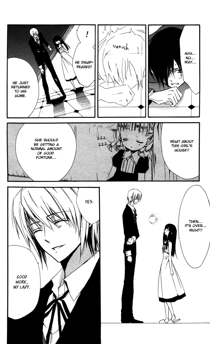 Ojousama to Youkai Shitsuji The Lady and Her Demon Butler 第32页