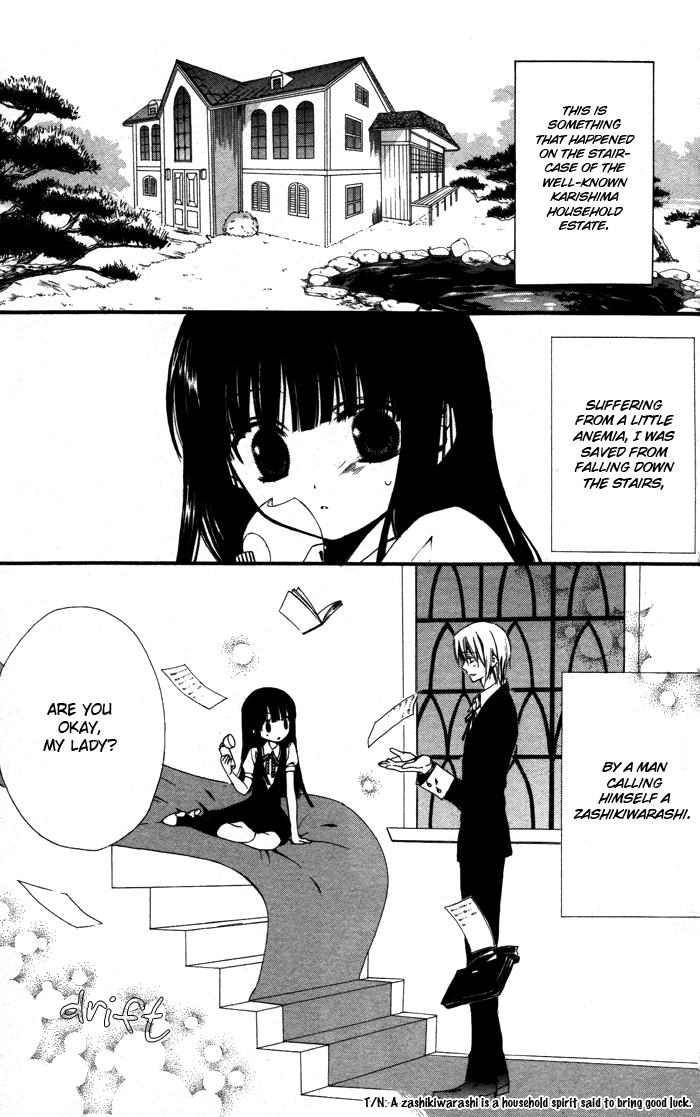 Ojousama to Youkai Shitsuji 第5页