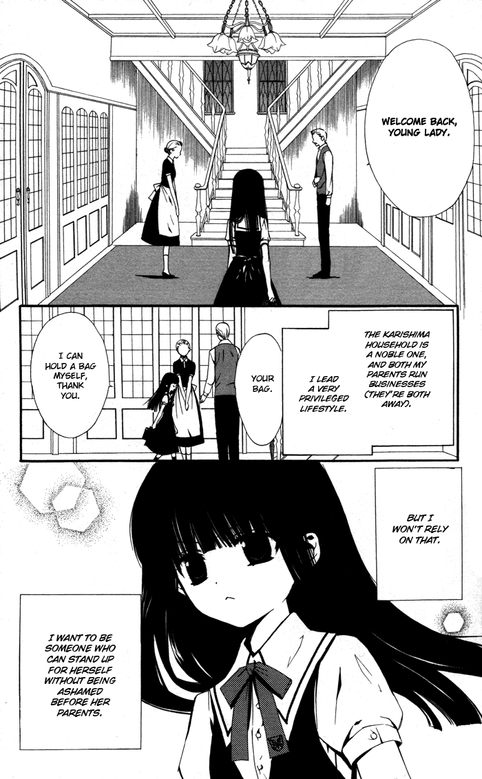 Ojousama to Youkai Shitsuji 第7页