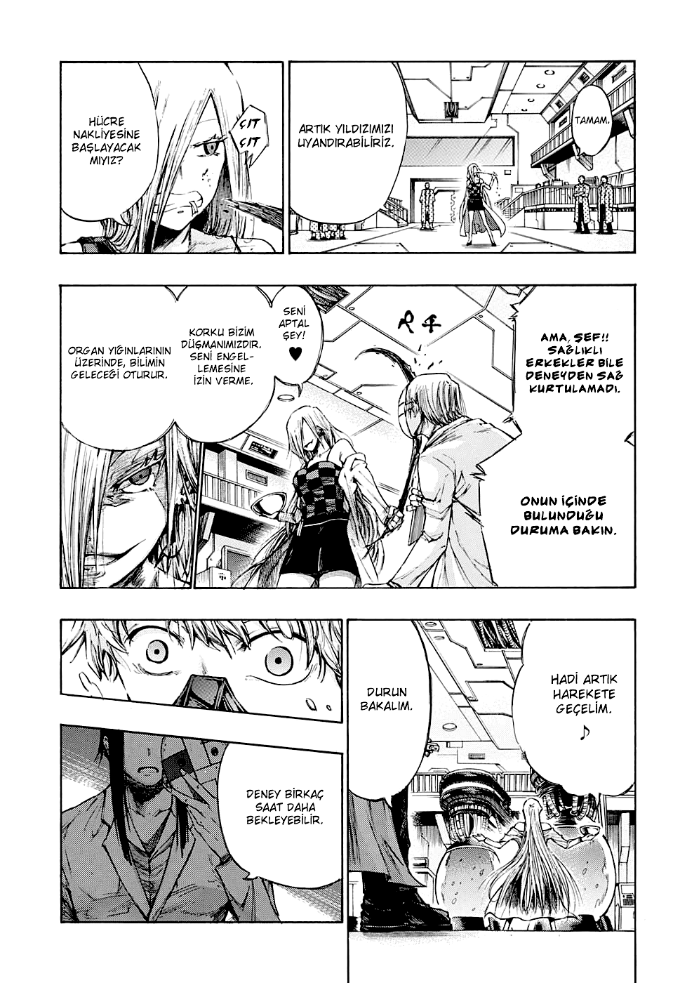 Amalgam of Distortion Vol. 1 Ch. 1 第29页