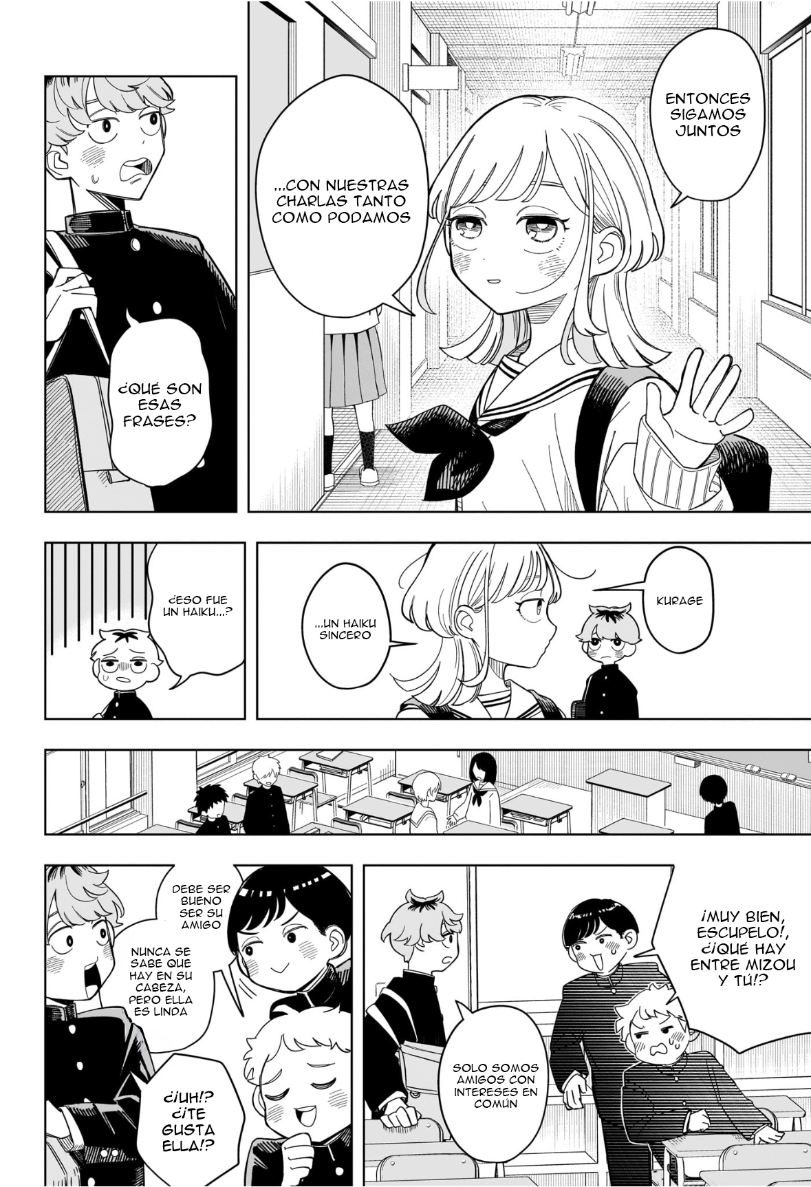 Someone Hertz Al Aire: Eel Potato 第17页