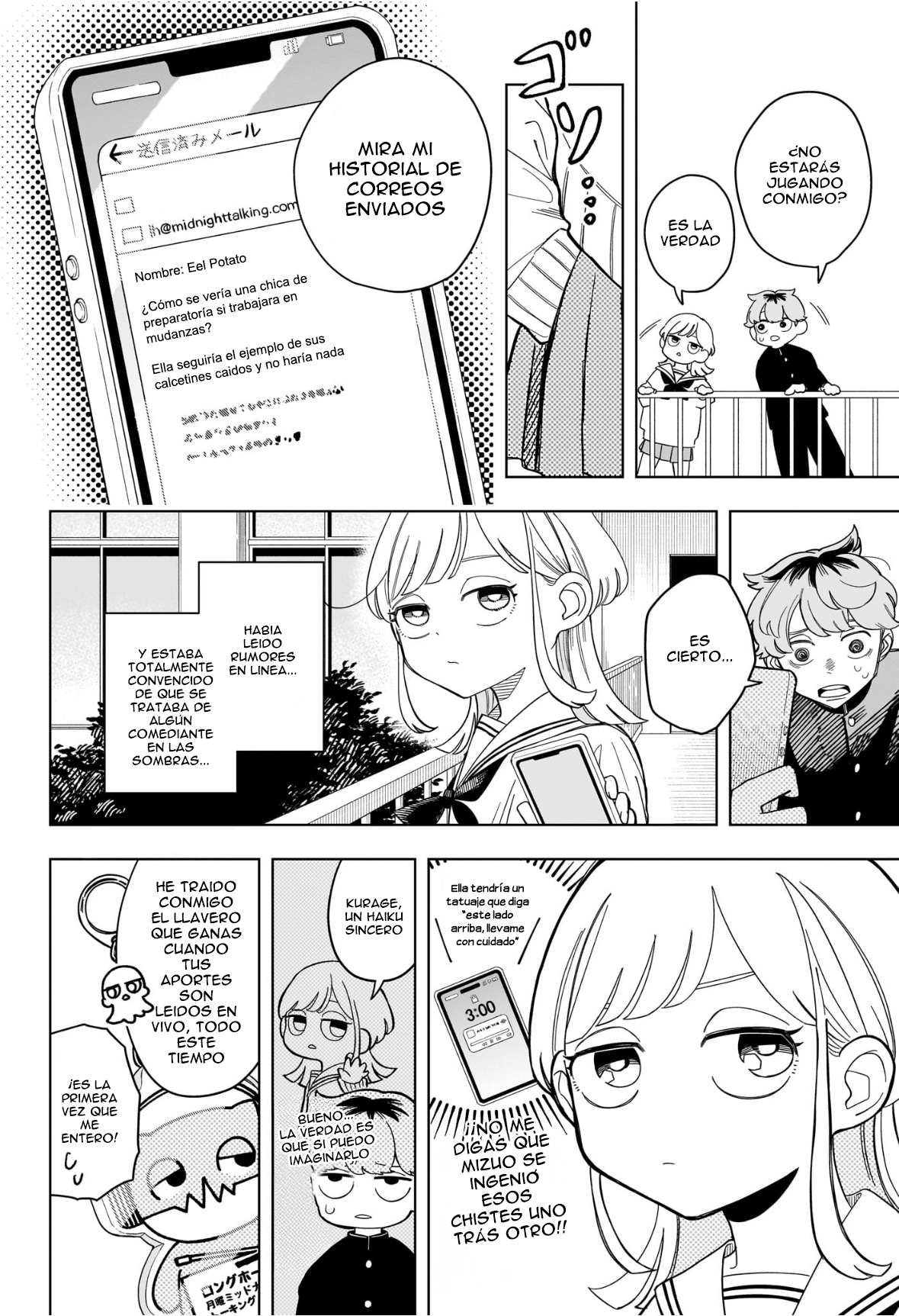 Someone Hertz Al Aire: Eel Potato 第23页