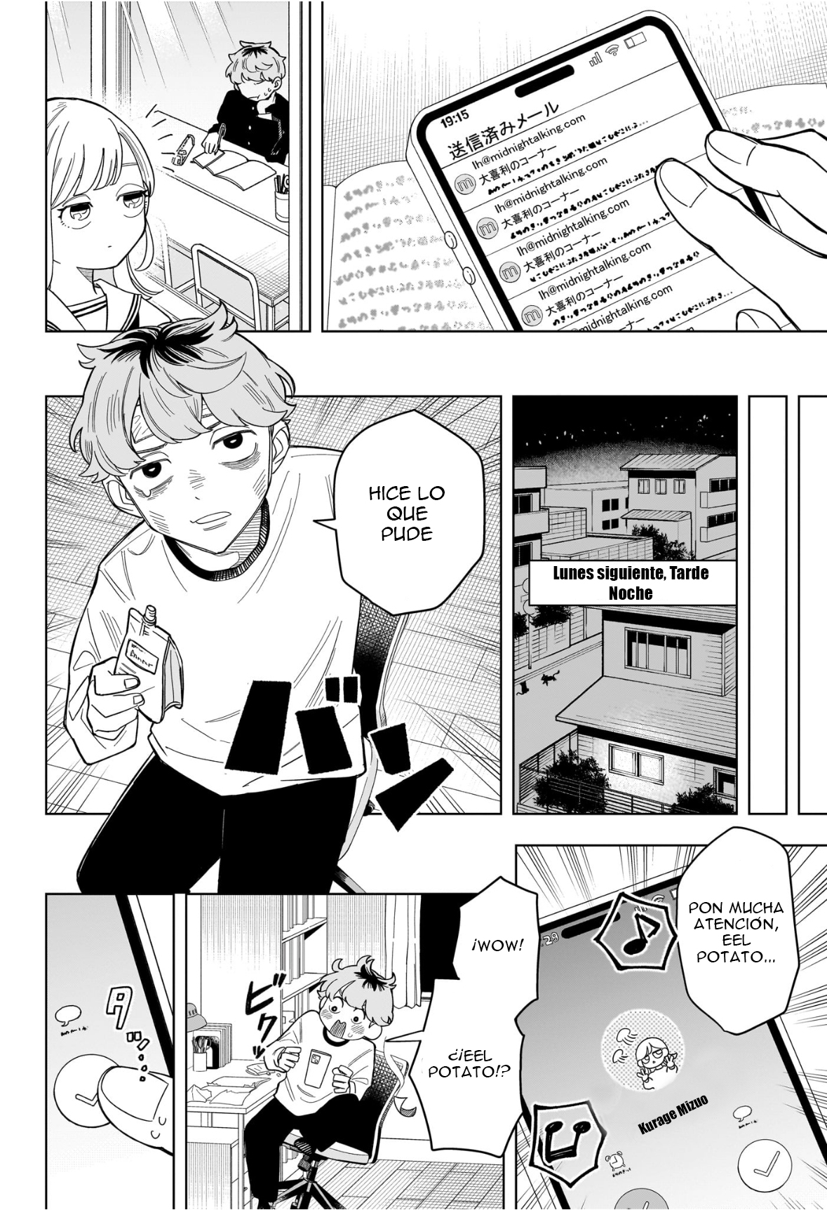 Someone Hertz Al Aire: Eel Potato 第35页
