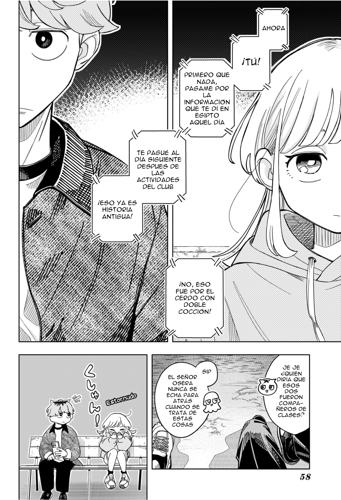 Someone Hertz Al Aire: Eel Potato 第41页
