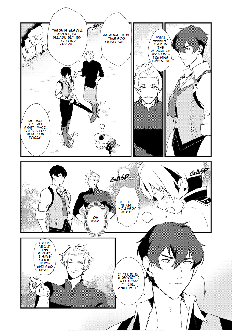 Okashi na Tensei - Saikyou Pâtissier Isekai Kourin Vol. 1 Ch. 1.1 第11页