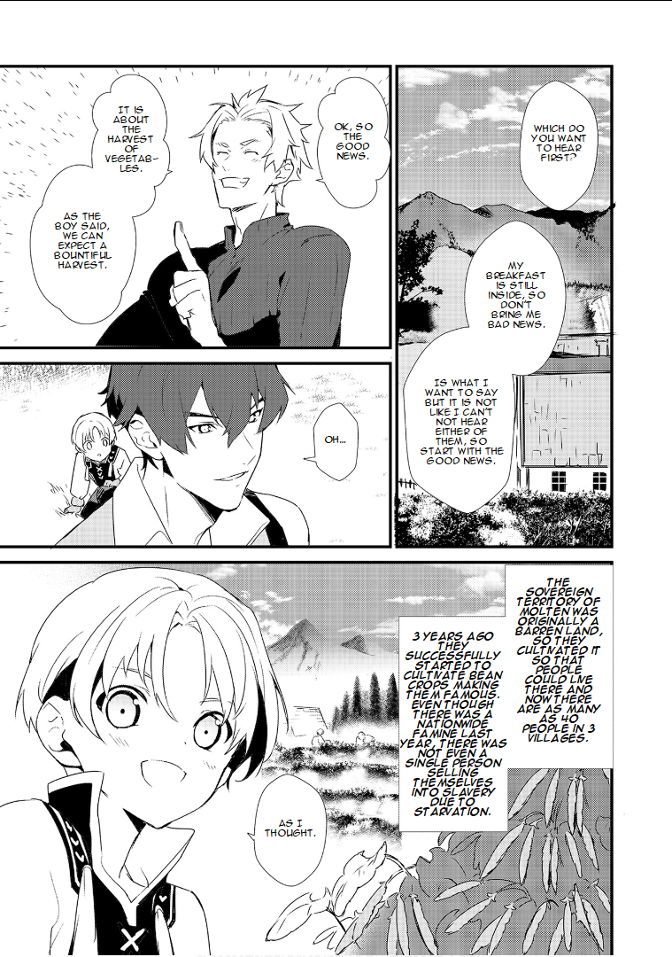 Okashi na Tensei - Saikyou Pâtissier Isekai Kourin Vol. 1 Ch. 1.1 第12页