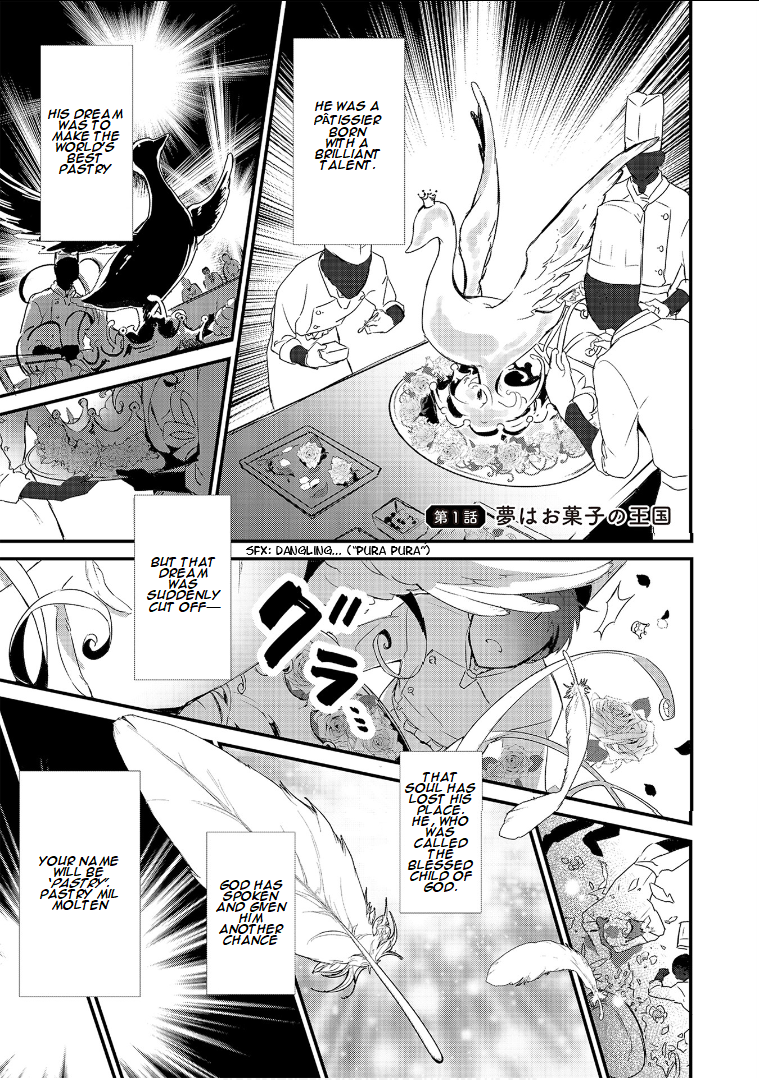 Okashi na Tensei - Saikyou Pâtissier Isekai Kourin Vol. 1 Ch. 1.1 第6页
