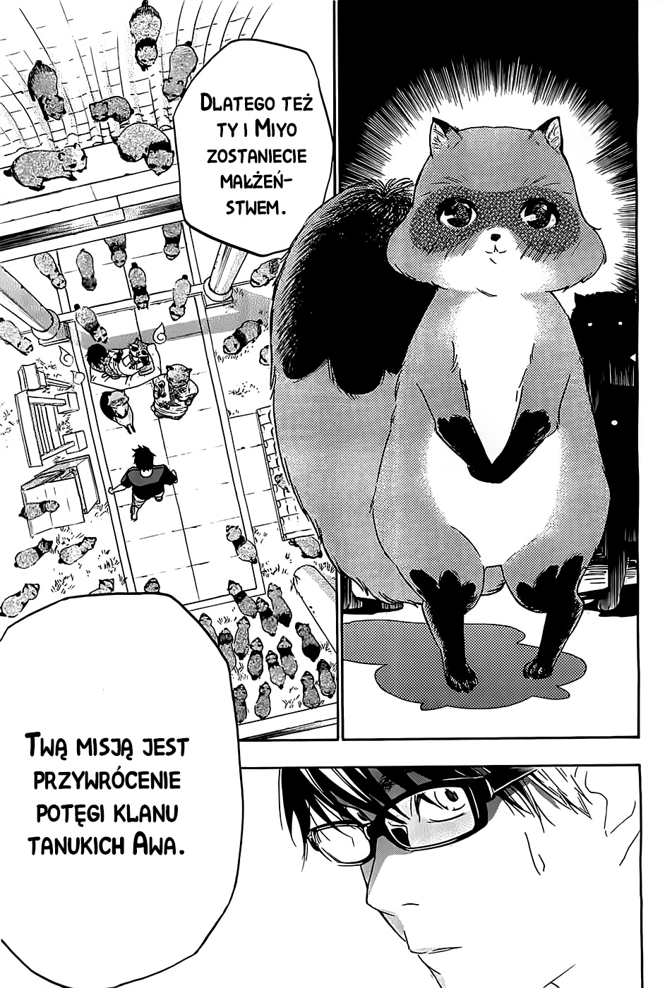 Hime-sama Tanuki no Koizanyou Nagłe pojawienie się narzeczonej 第17页