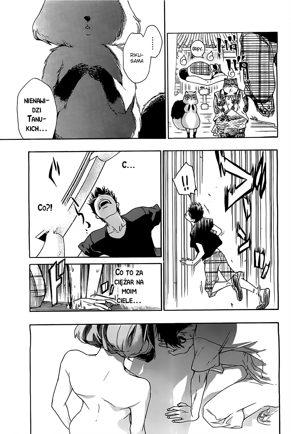 Hime-sama Tanuki no Koizanyou Nagłe pojawienie się narzeczonej 第19页