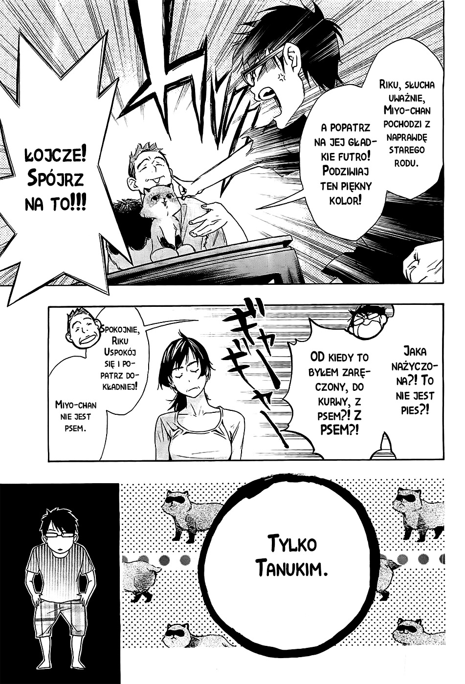 Hime-sama Tanuki no Koizanyou Nagłe pojawienie się narzeczonej 第3页