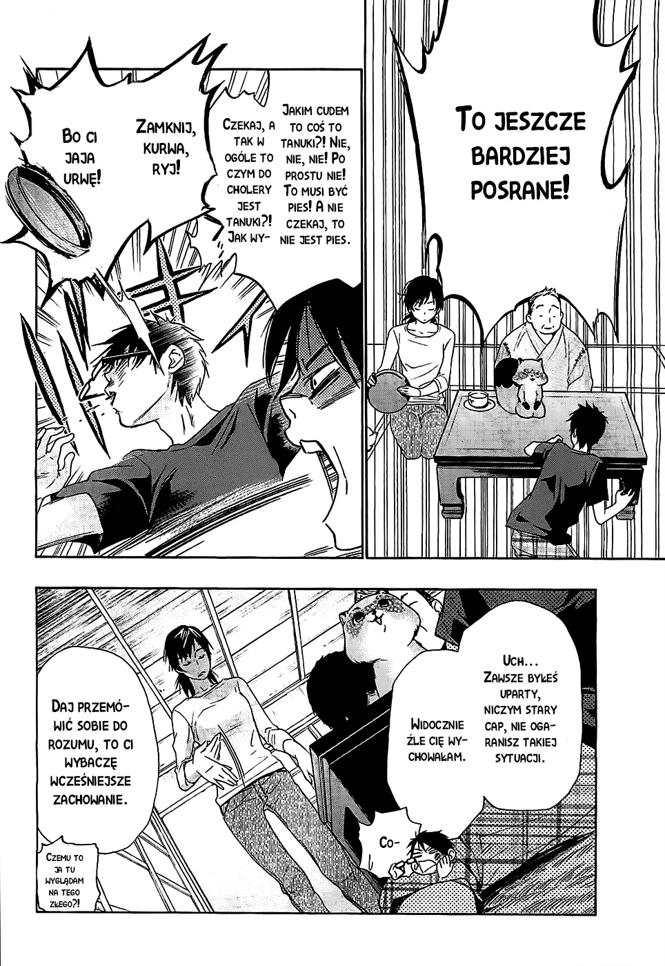 Hime-sama Tanuki no Koizanyou Nagłe pojawienie się narzeczonej 第4页