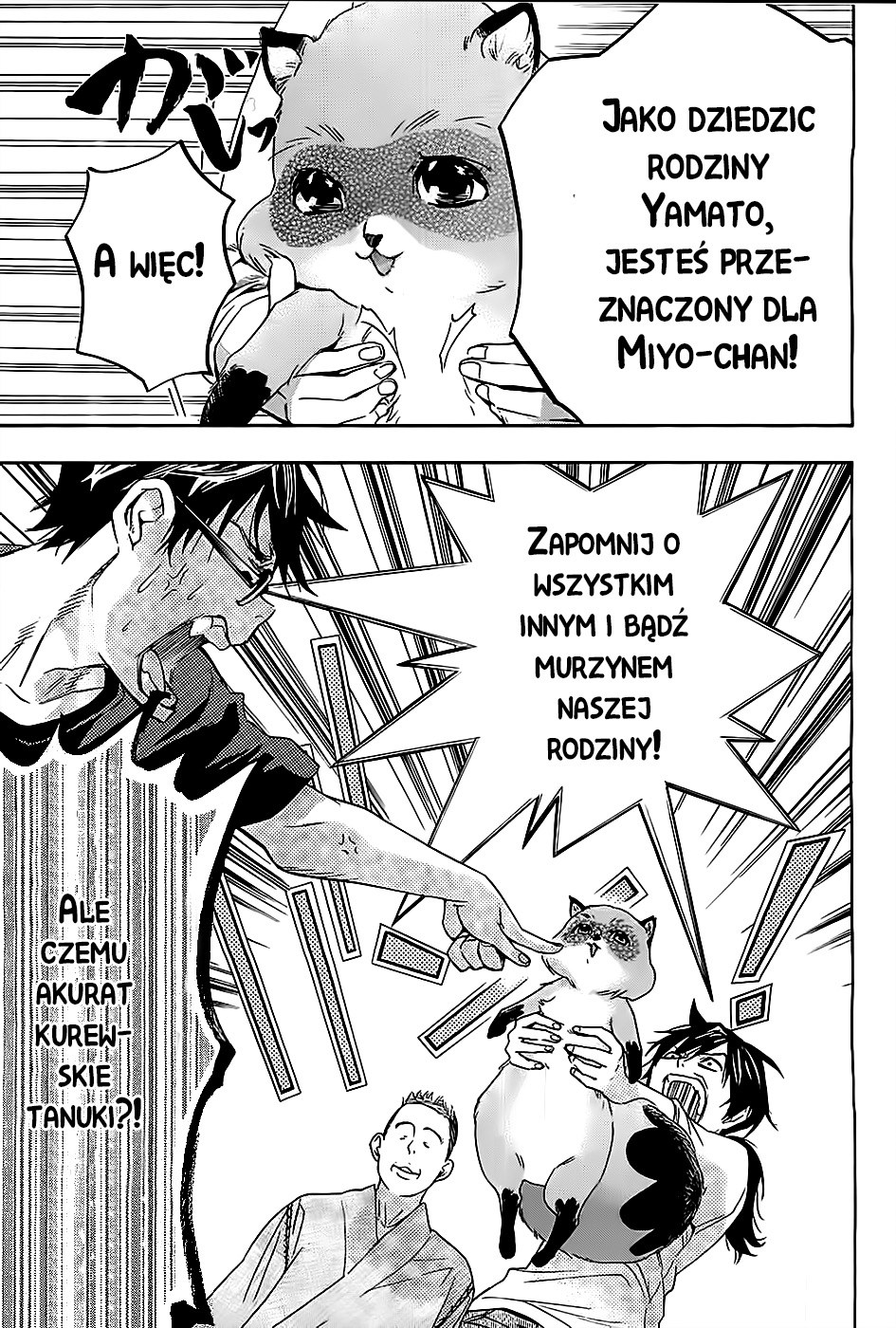 Hime-sama Tanuki no Koizanyou Nagłe pojawienie się narzeczonej 第5页