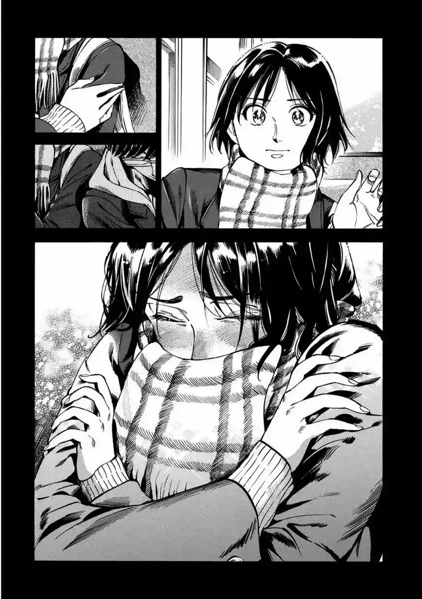 Akai Mi Hajiketa Vol. 1 Ch. 1 第6页