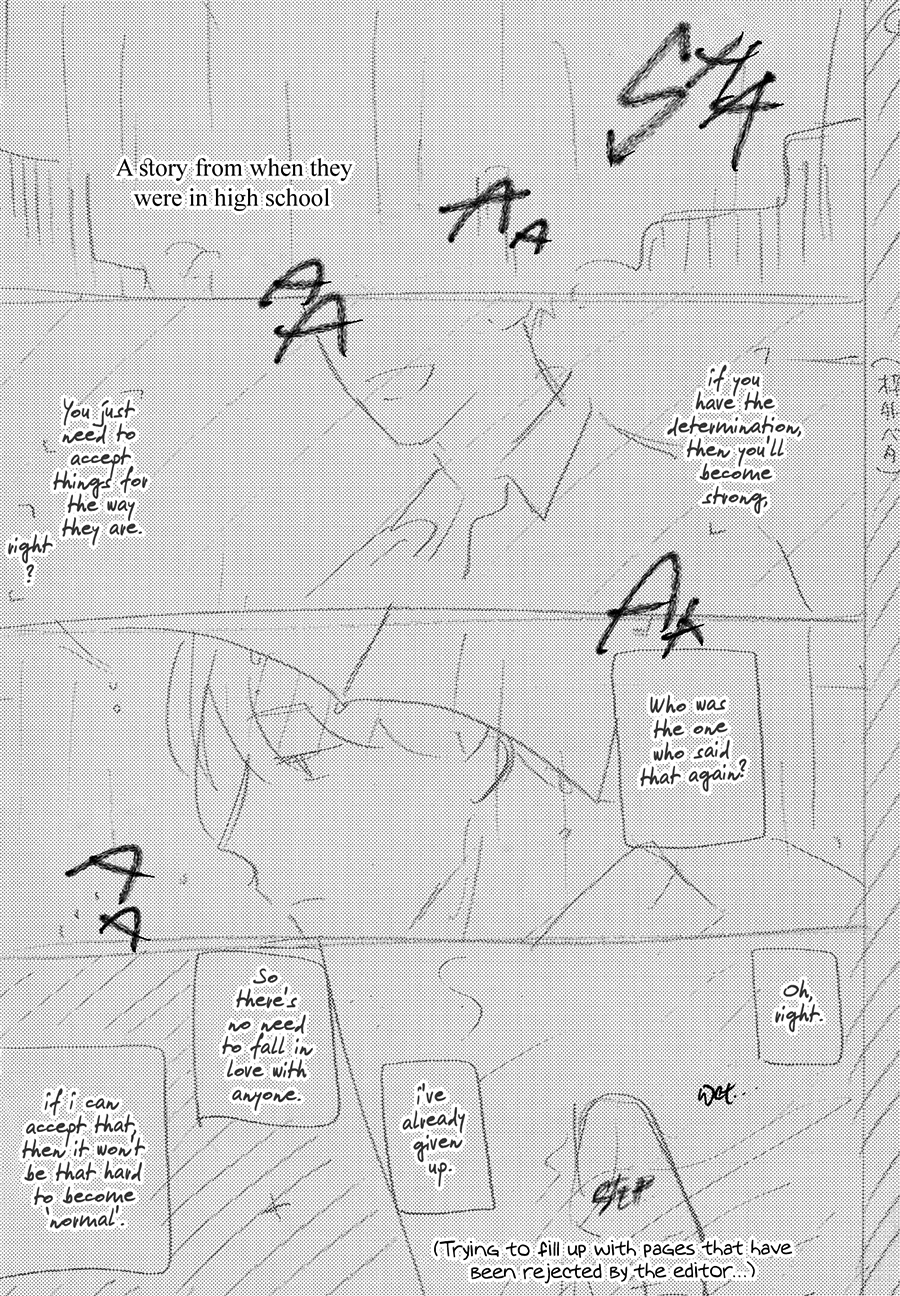 Stay by My Side After the Rain Ameagari ni Mita Utakata 第17页