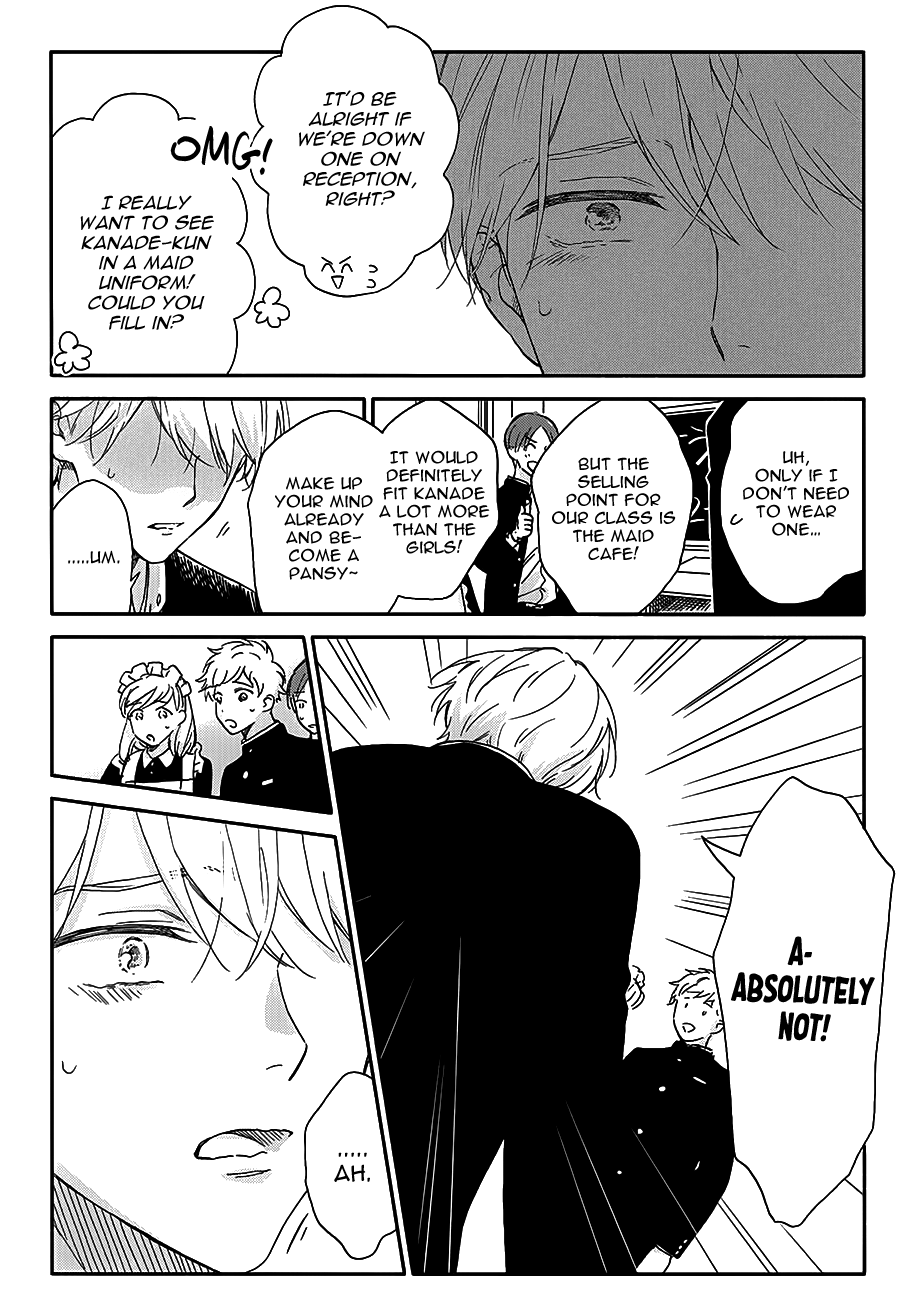 Stay by My Side After the Rain Ameagari ni Mita Utakata 第23页