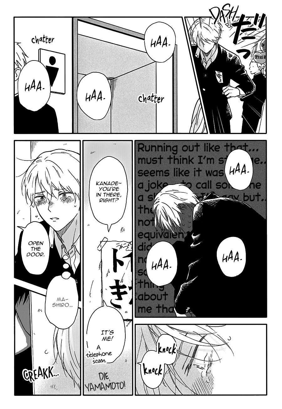 Stay by My Side After the Rain Ameagari ni Mita Utakata 第24页