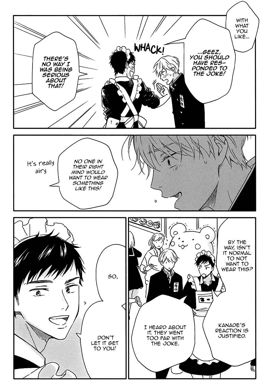 Stay by My Side After the Rain Ameagari ni Mita Utakata 第28页