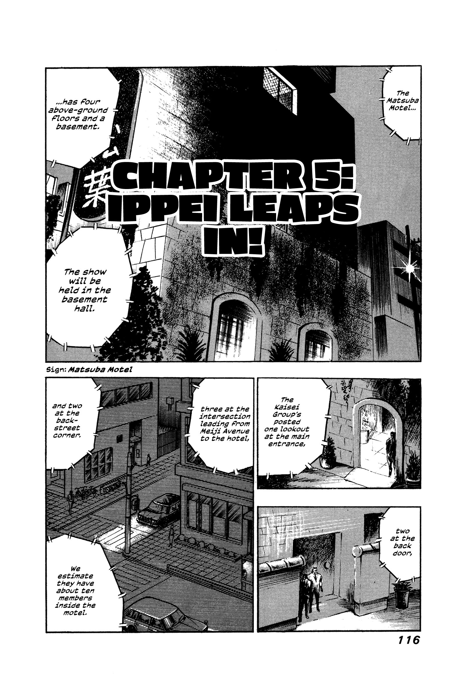 Ore no Sora - Keiji Hen Ippei Leaps In! 第1页