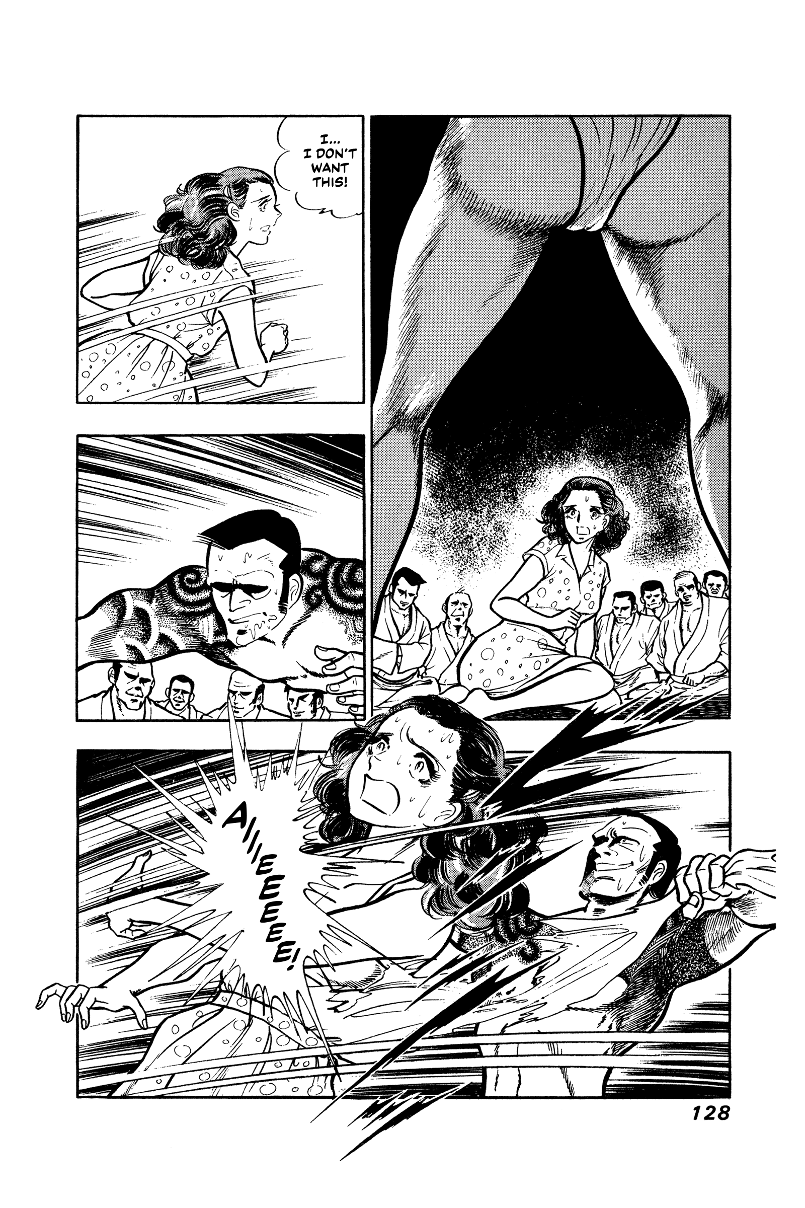Ore no Sora - Keiji Hen Ippei Leaps In! 第13页