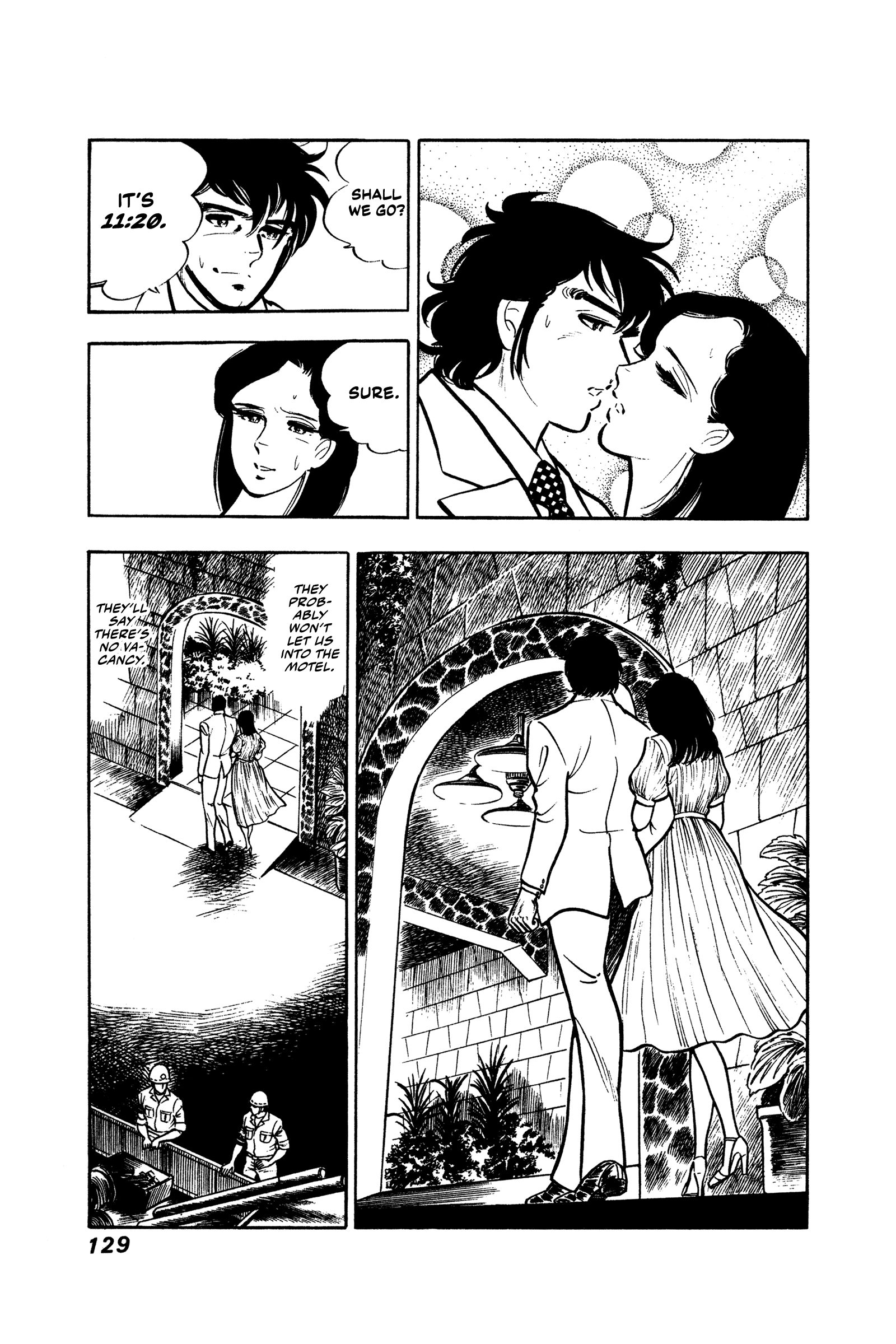 Ore no Sora - Keiji Hen Ippei Leaps In! 第14页