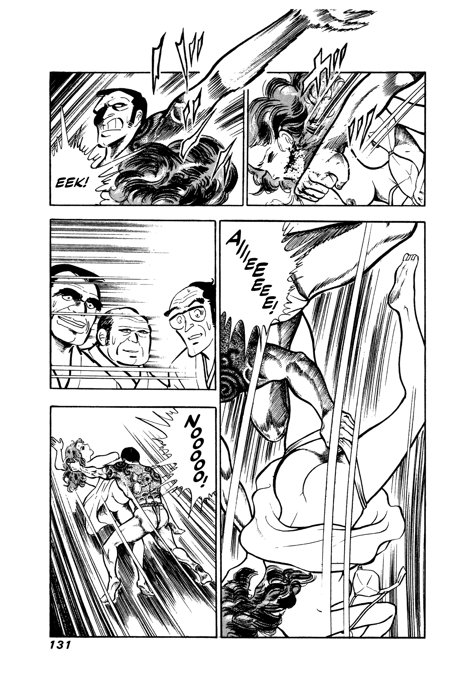 Ore no Sora - Keiji Hen Ippei Leaps In! 第16页