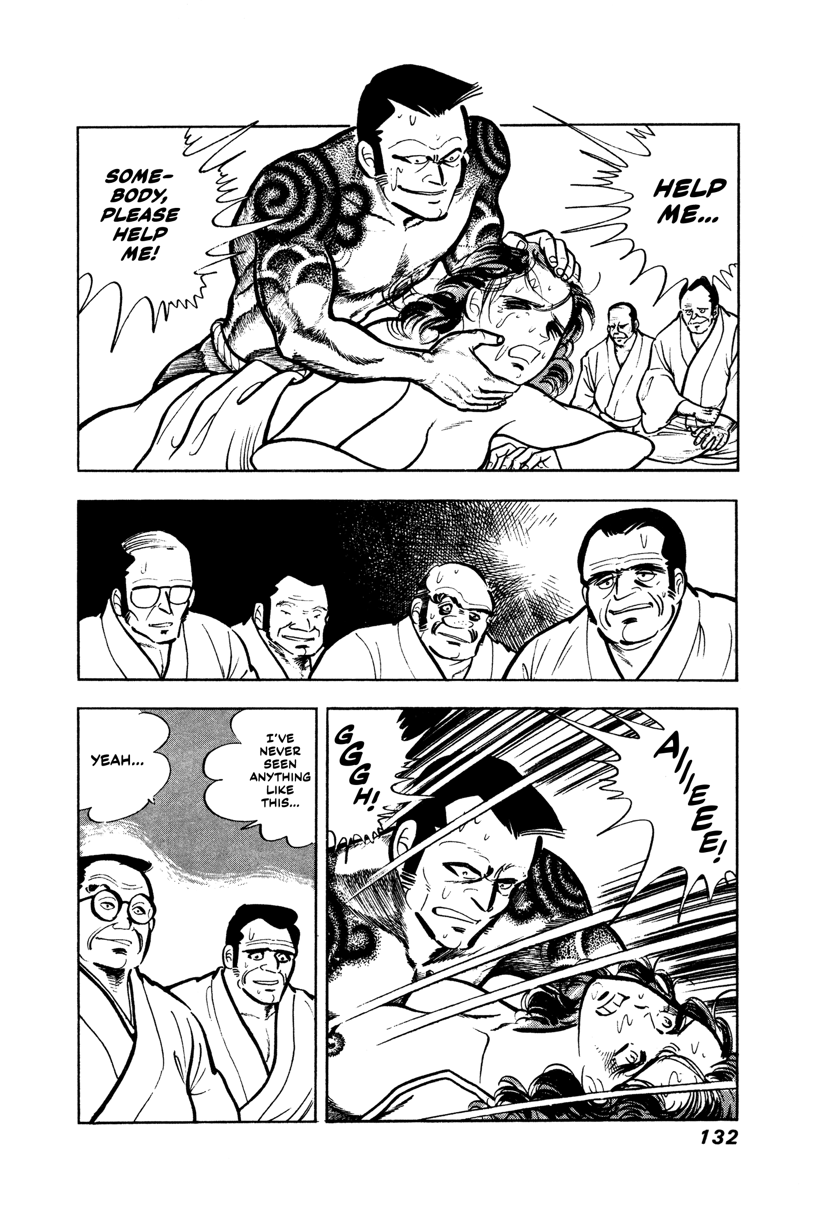 Ore no Sora - Keiji Hen Ippei Leaps In! 第17页