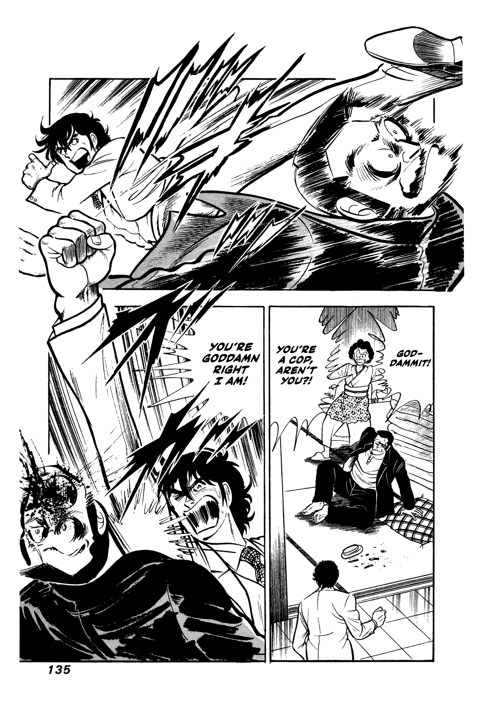 Ore no Sora - Keiji Hen Ippei Leaps In! 第20页