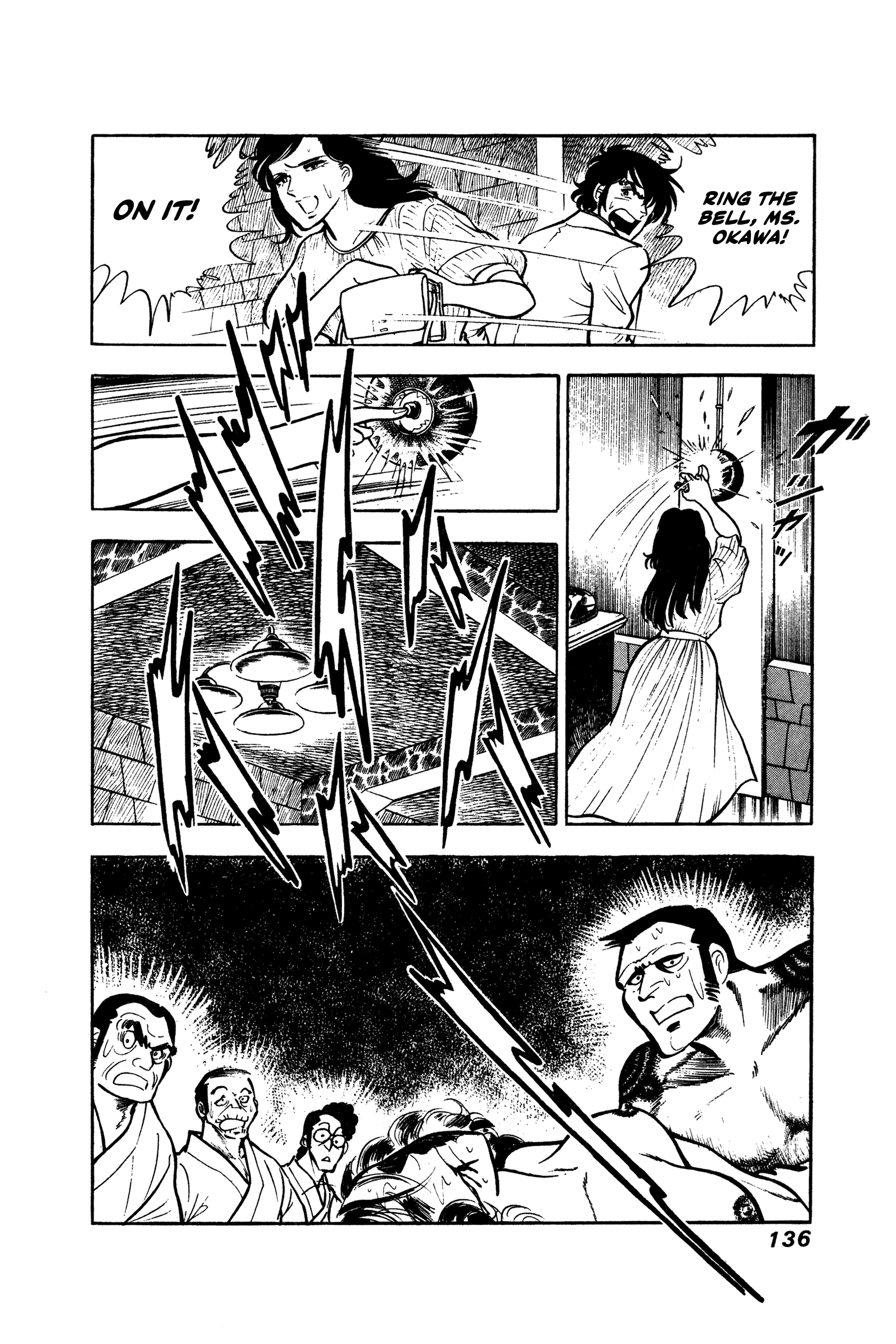 Ore no Sora - Keiji Hen Ippei Leaps In! 第21页