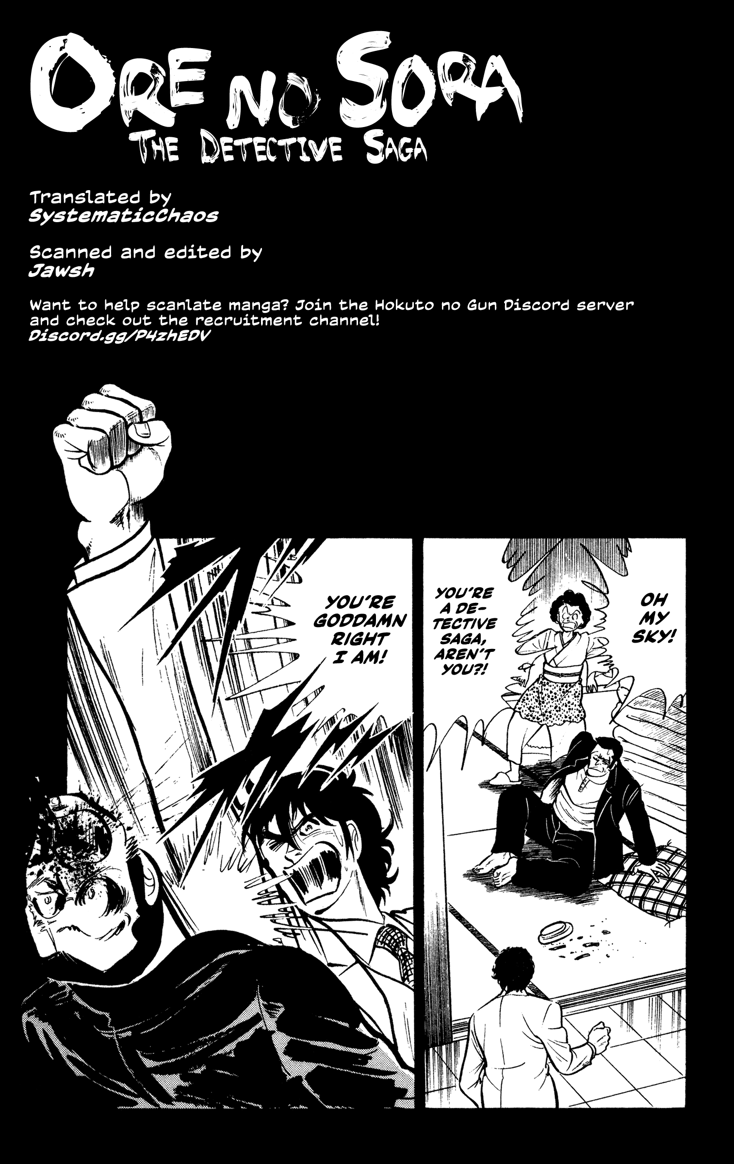 Ore no Sora - Keiji Hen Ippei Leaps In! 第24页