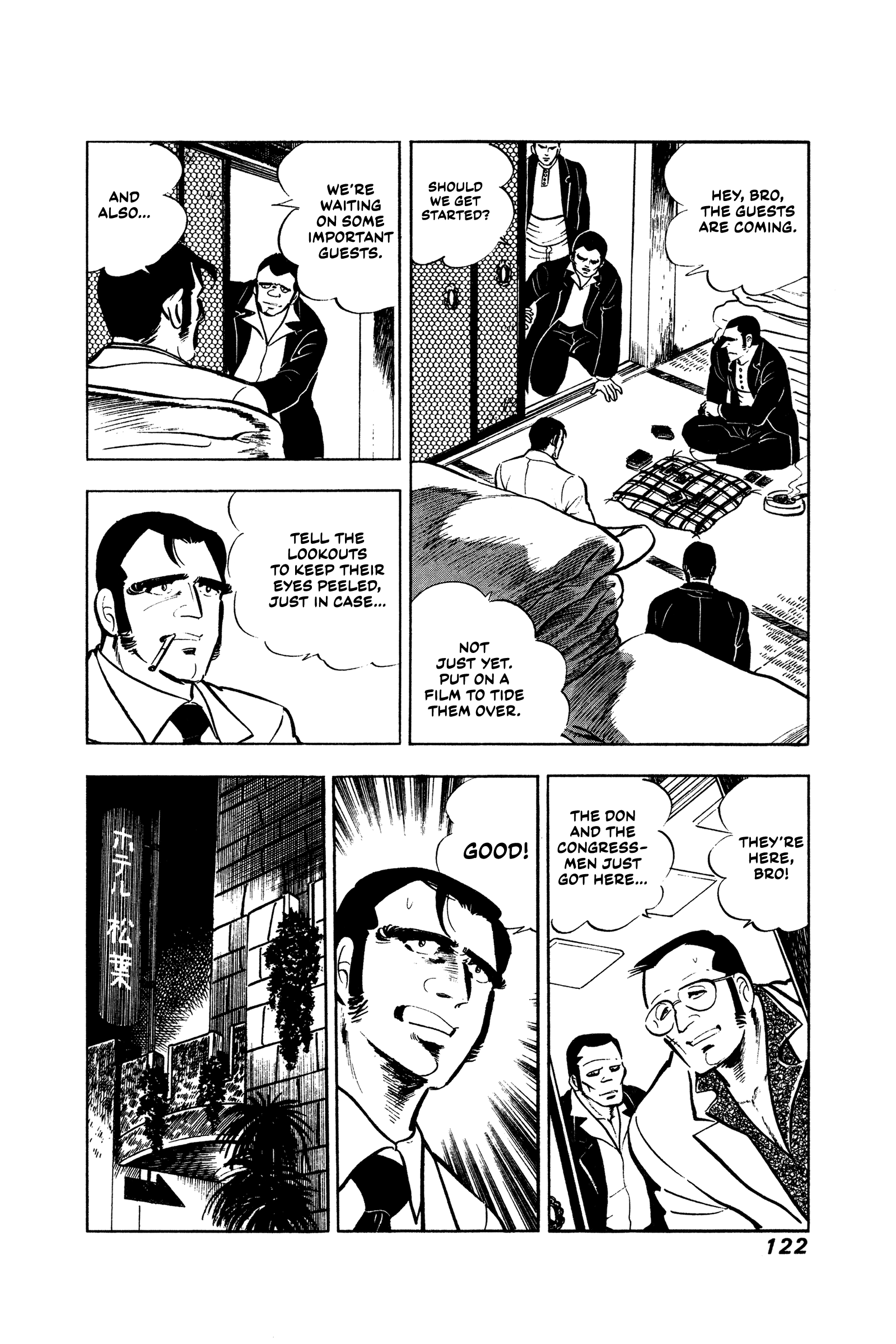 Ore no Sora - Keiji Hen Ippei Leaps In! 第7页