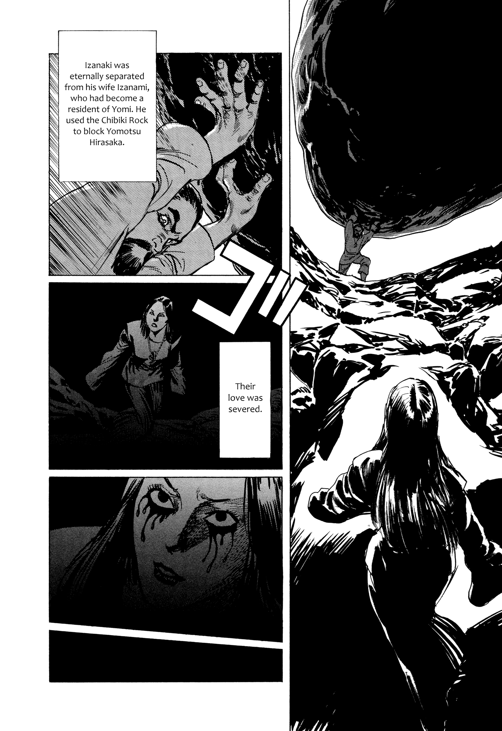 Blood-Stained Rock The Yomi Vortex 第24页