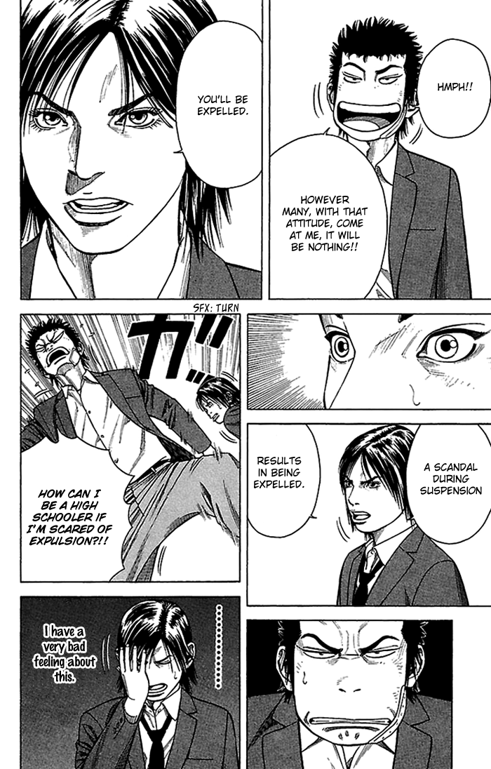 Angel Voice Vol. 1 Ch. 2 第12页