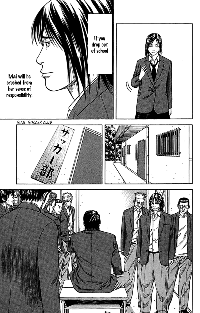 Angel Voice Vol. 1 Ch. 2 第13页