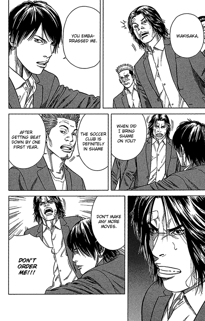 Angel Voice Vol. 1 Ch. 2 第14页