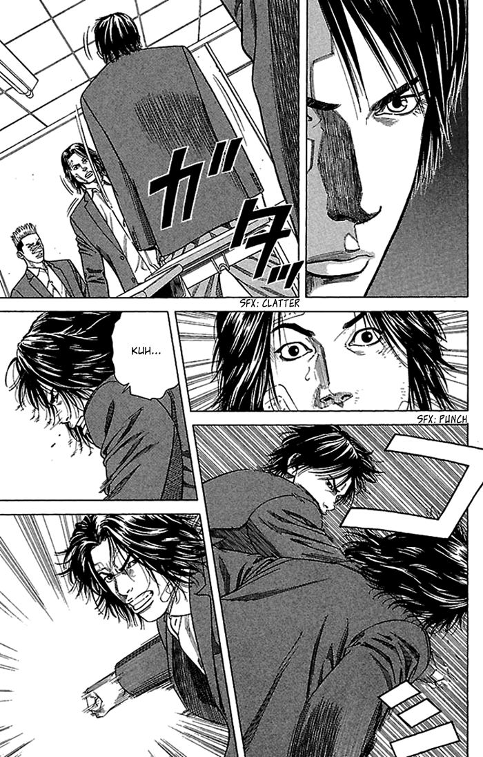 Angel Voice Vol. 1 Ch. 2 第15页
