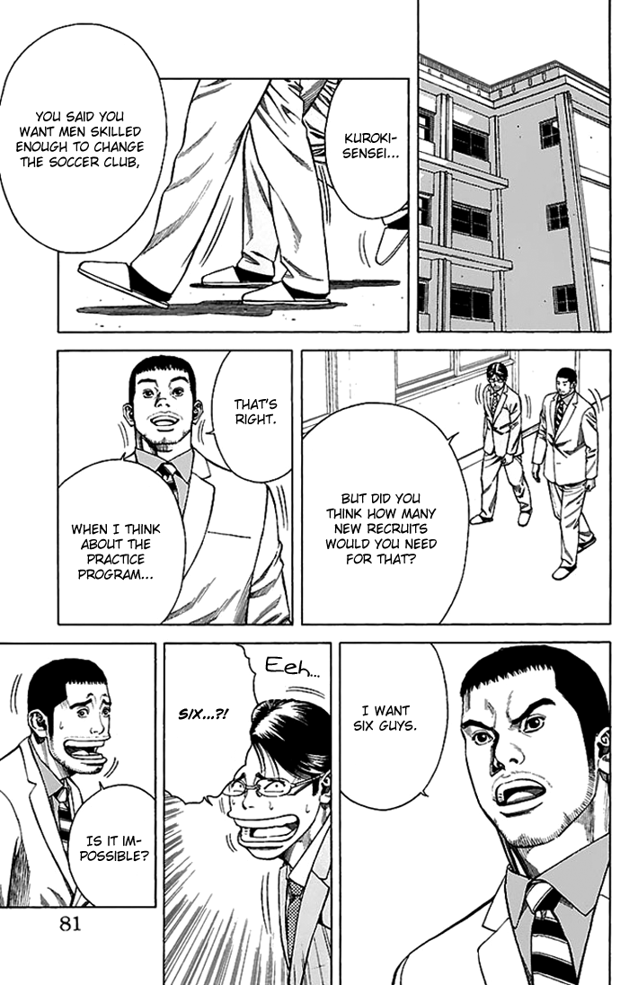 Angel Voice Vol. 1 Ch. 2 第17页