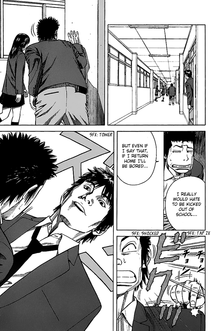 Angel Voice Vol. 1 Ch. 2 第21页
