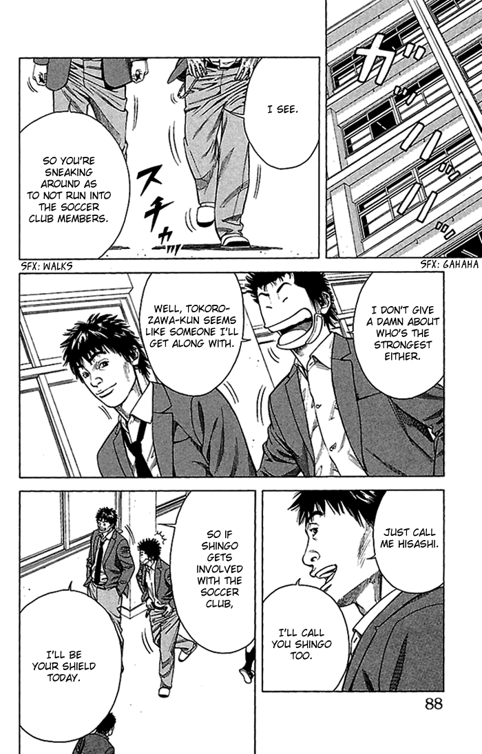 Angel Voice Vol. 1 Ch. 2 第24页