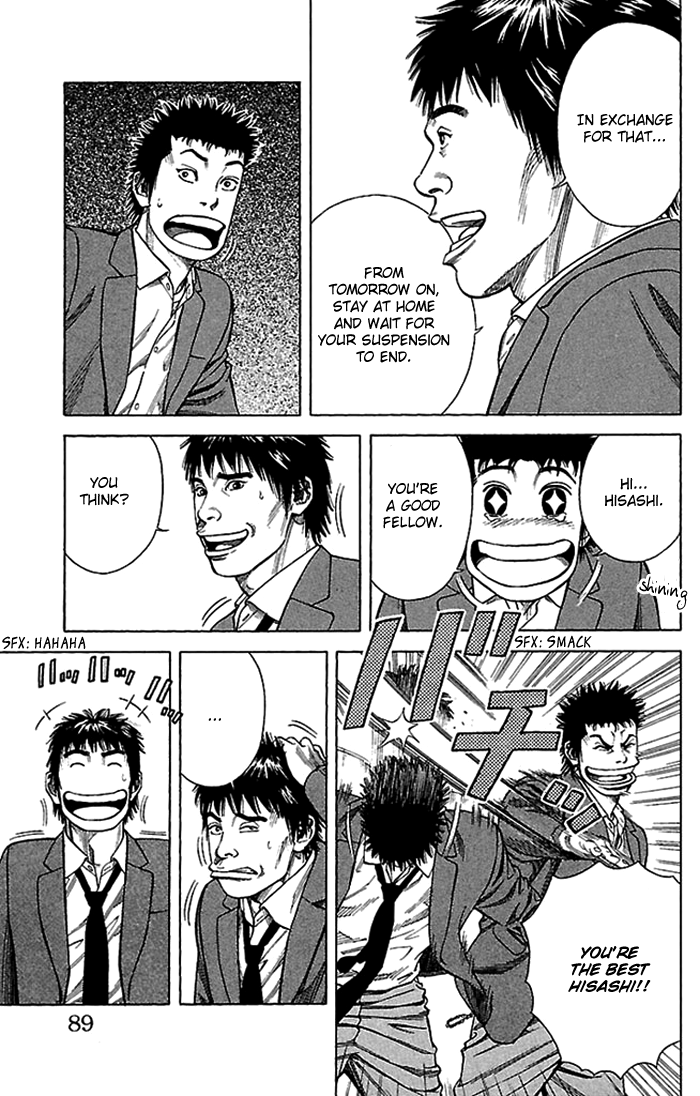 Angel Voice Vol. 1 Ch. 2 第25页