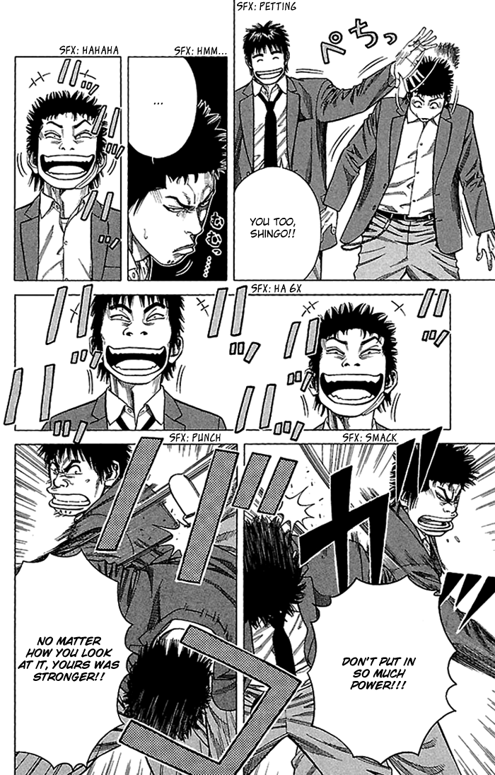 Angel Voice Vol. 1 Ch. 2 第26页