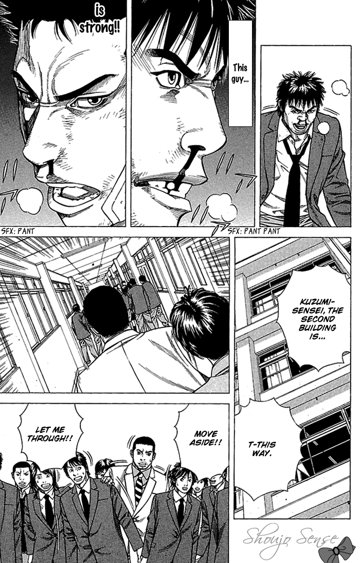 Angel Voice Vol. 1 Ch. 2 第31页