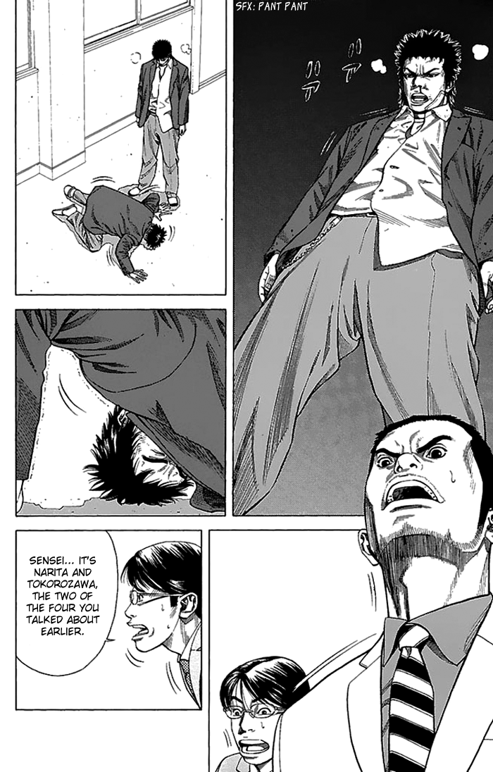 Angel Voice Vol. 1 Ch. 2 第32页